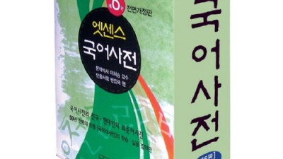 📚 엣센스 국어사전 득템 후기! (할인 정보 & 활용 꿀팁) ✨